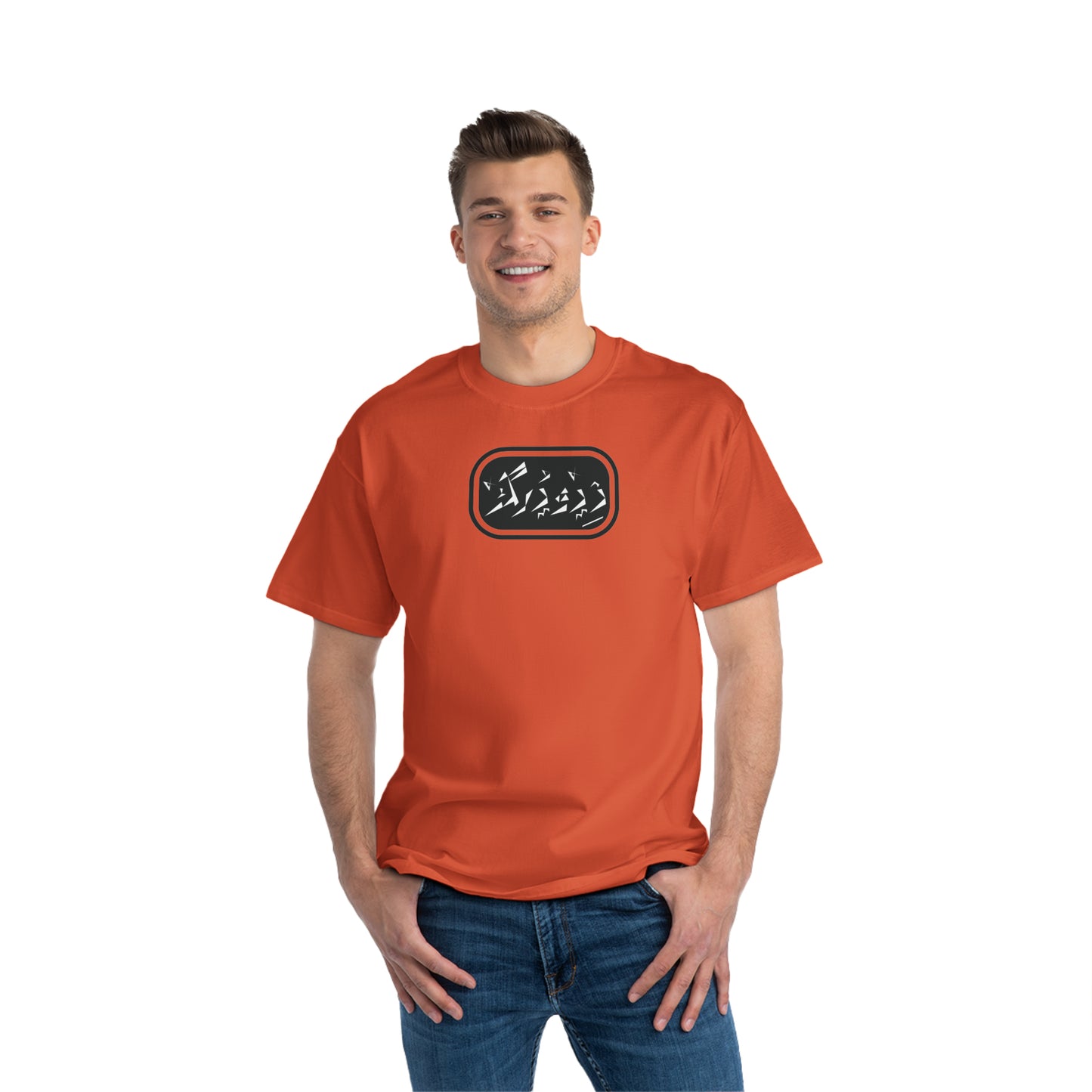 Beefy-T® Short-Sleeve T-Shirt