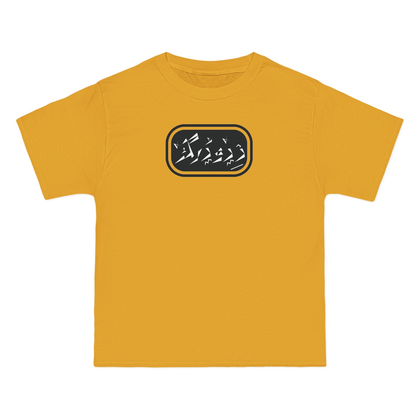 Beefy-T® Short-Sleeve T-Shirt