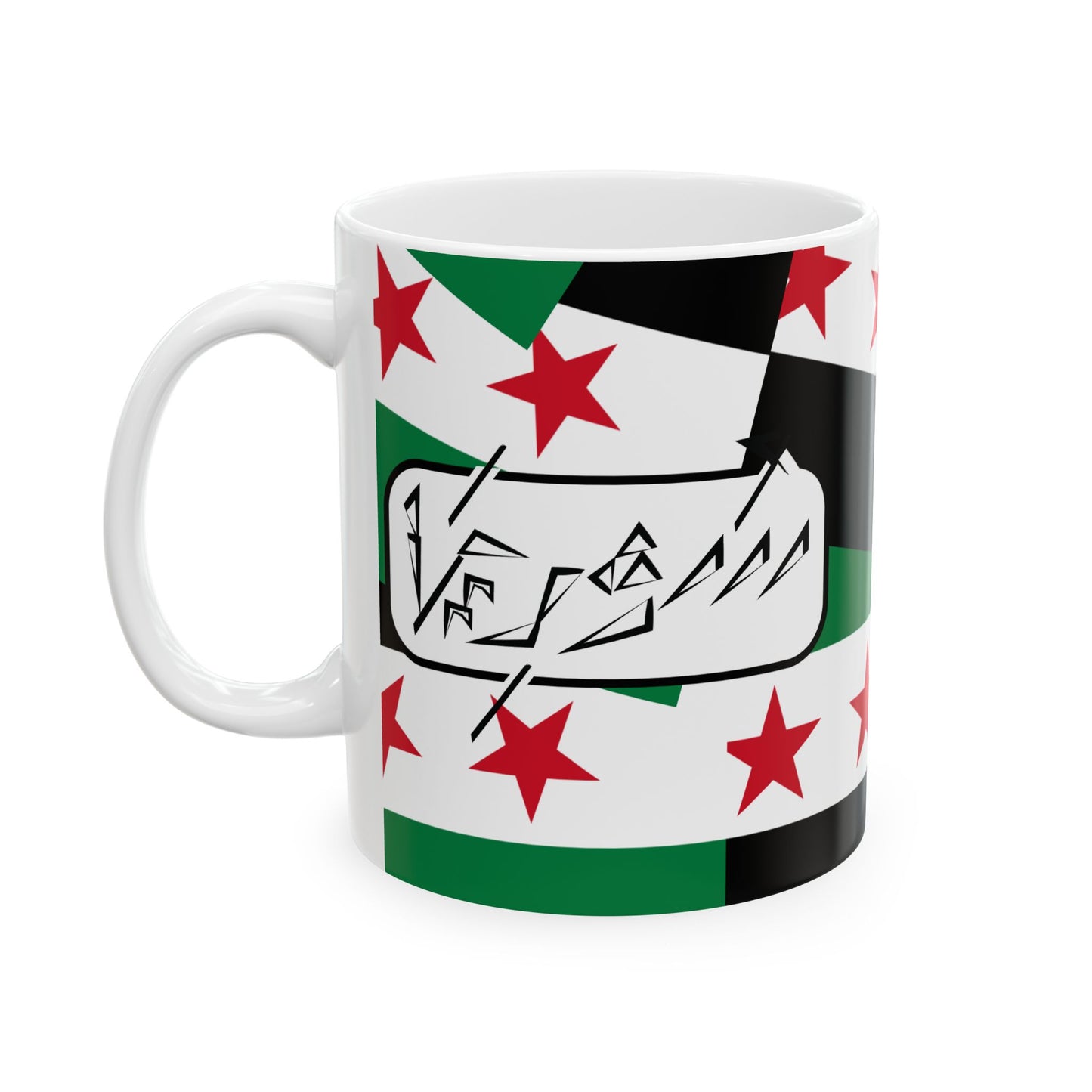 Free syria mug