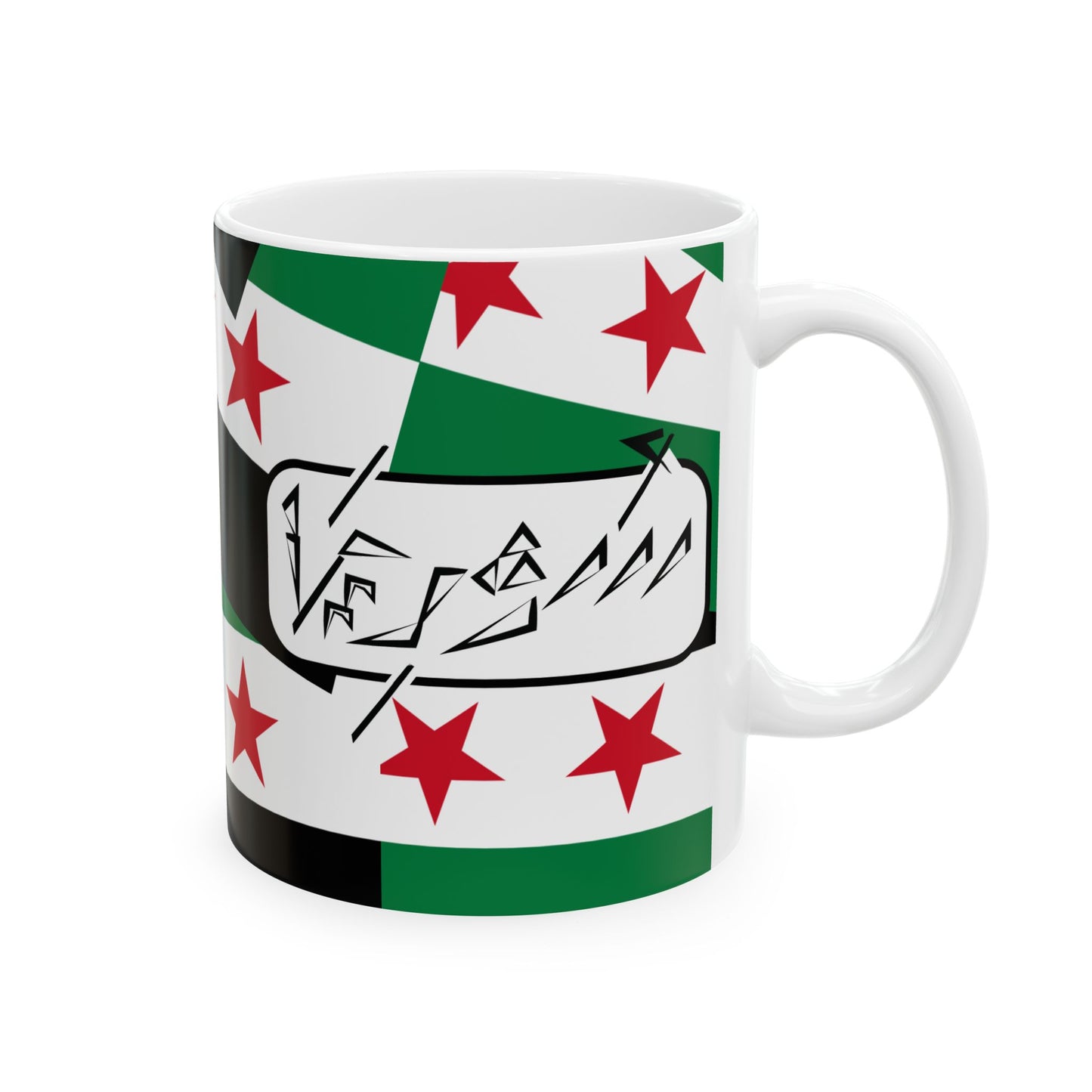 Free syria mug