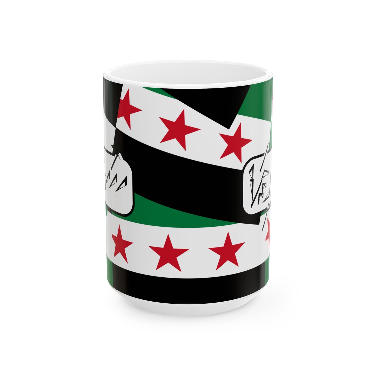 Free syria mug
