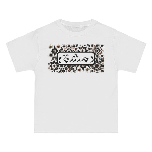 Beefy-T®  Short-Sleeve T-Shirt