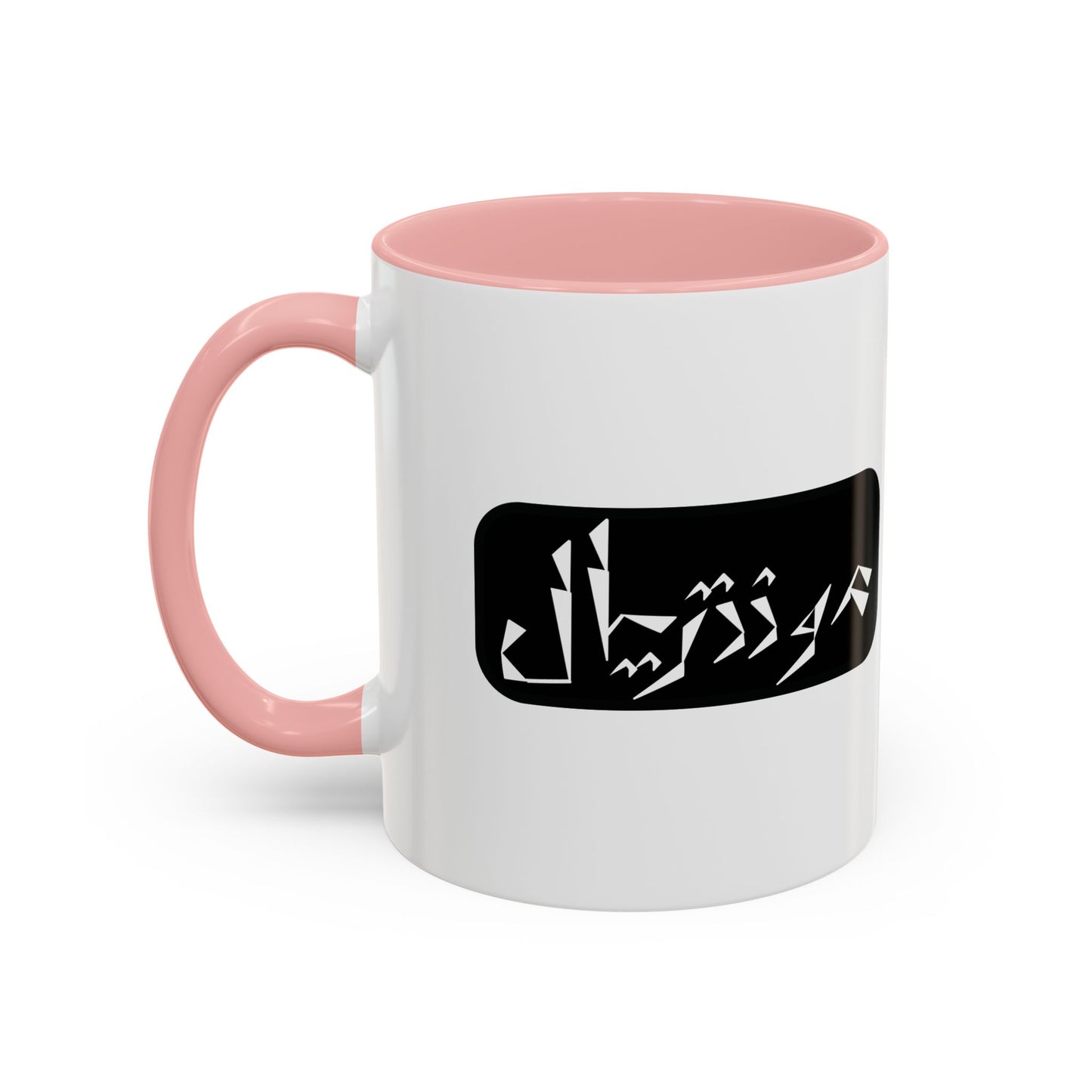 Accent Coffee Mug, 11oz