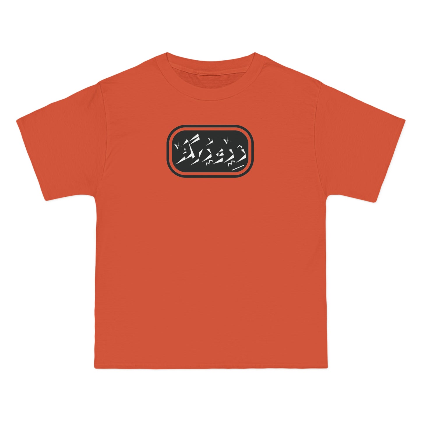 Beefy-T® Short-Sleeve T-Shirt
