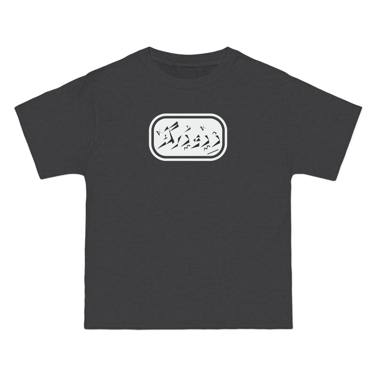 Beefy-T® Short-Sleeve T-Shirt