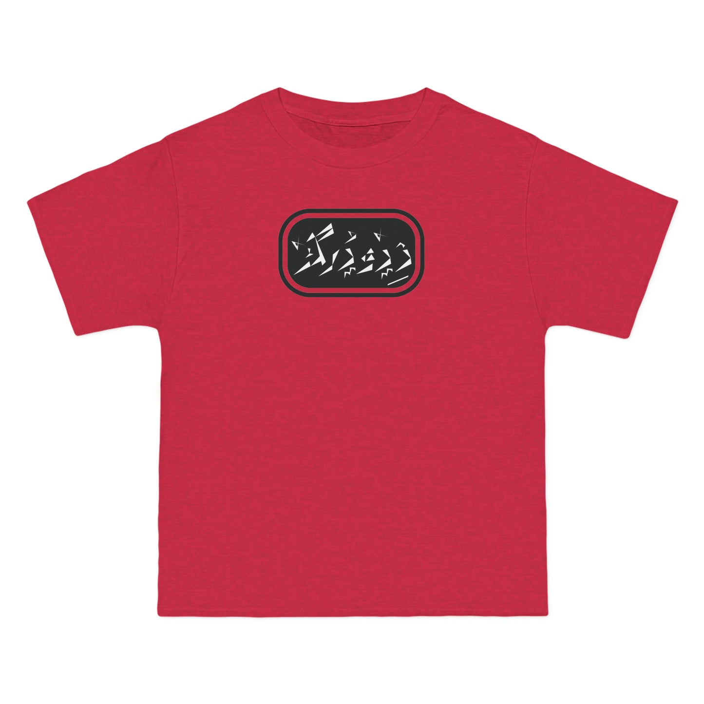 Beefy-T® Short-Sleeve T-Shirt