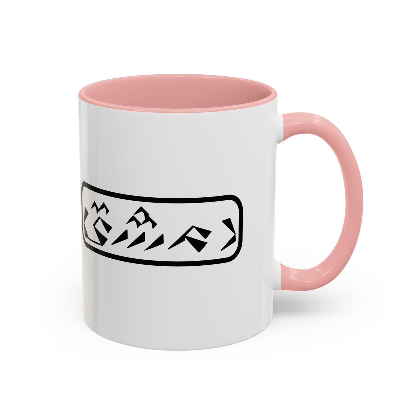 Accent Coffee Mug, 11oz