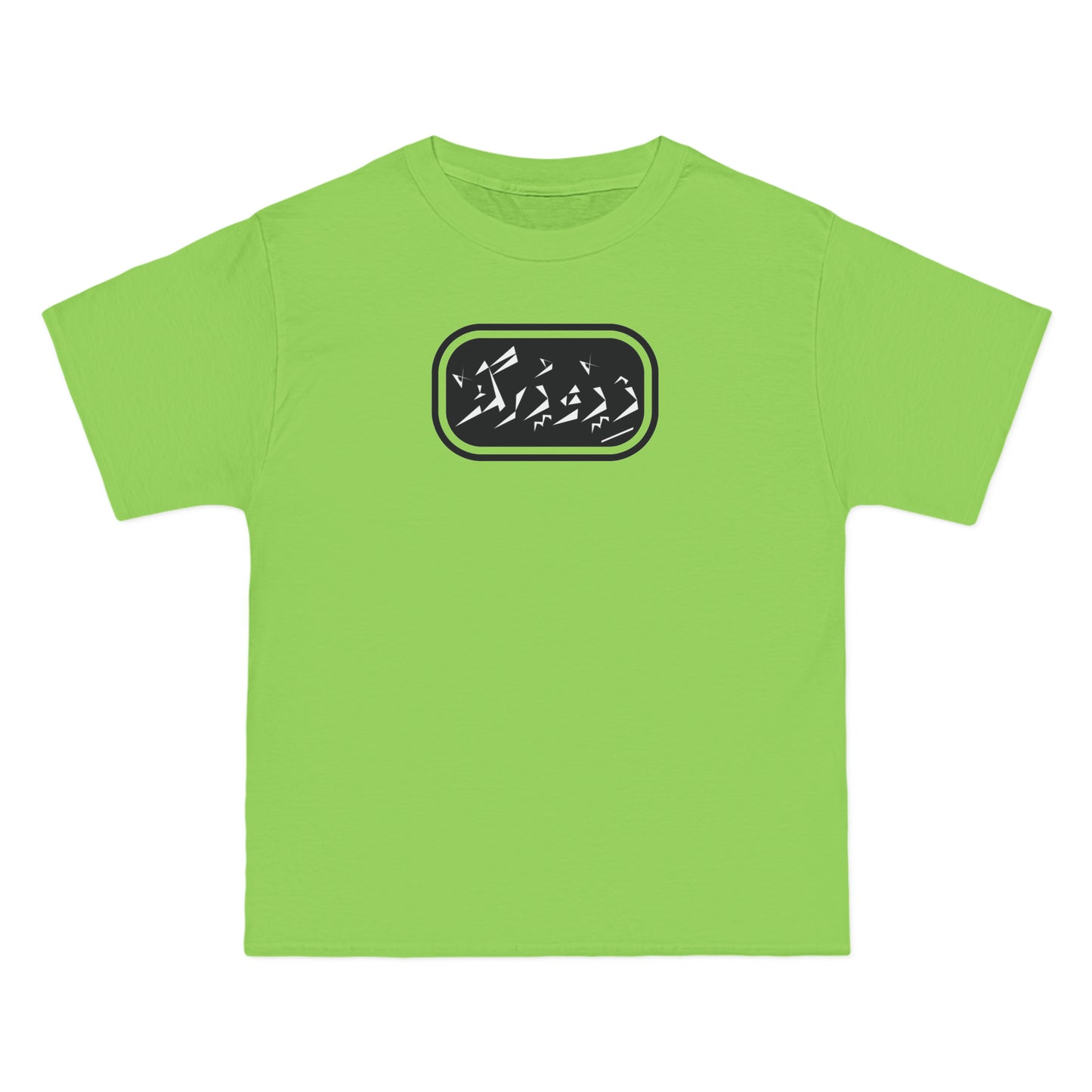 Beefy-T® Short-Sleeve T-Shirt