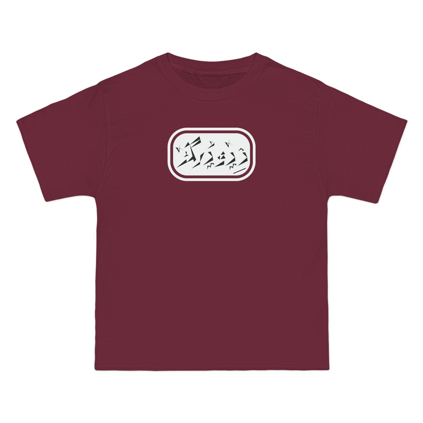 Beefy-T® Short-Sleeve T-Shirt