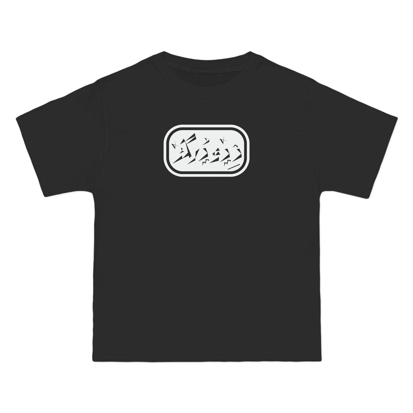 Beefy-T® Short-Sleeve T-Shirt