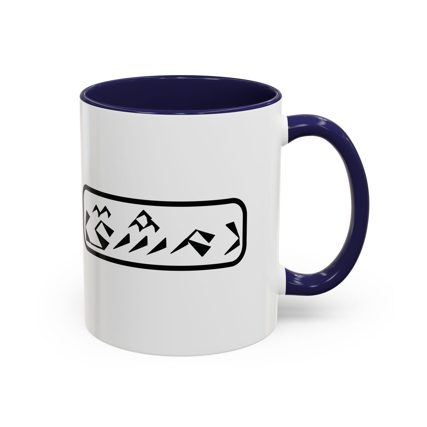 Accent Coffee Mug, 11oz