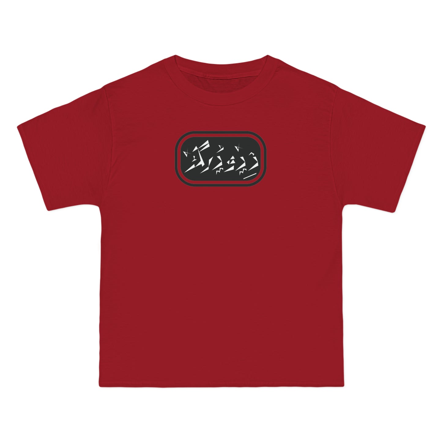 Beefy-T® Short-Sleeve T-Shirt
