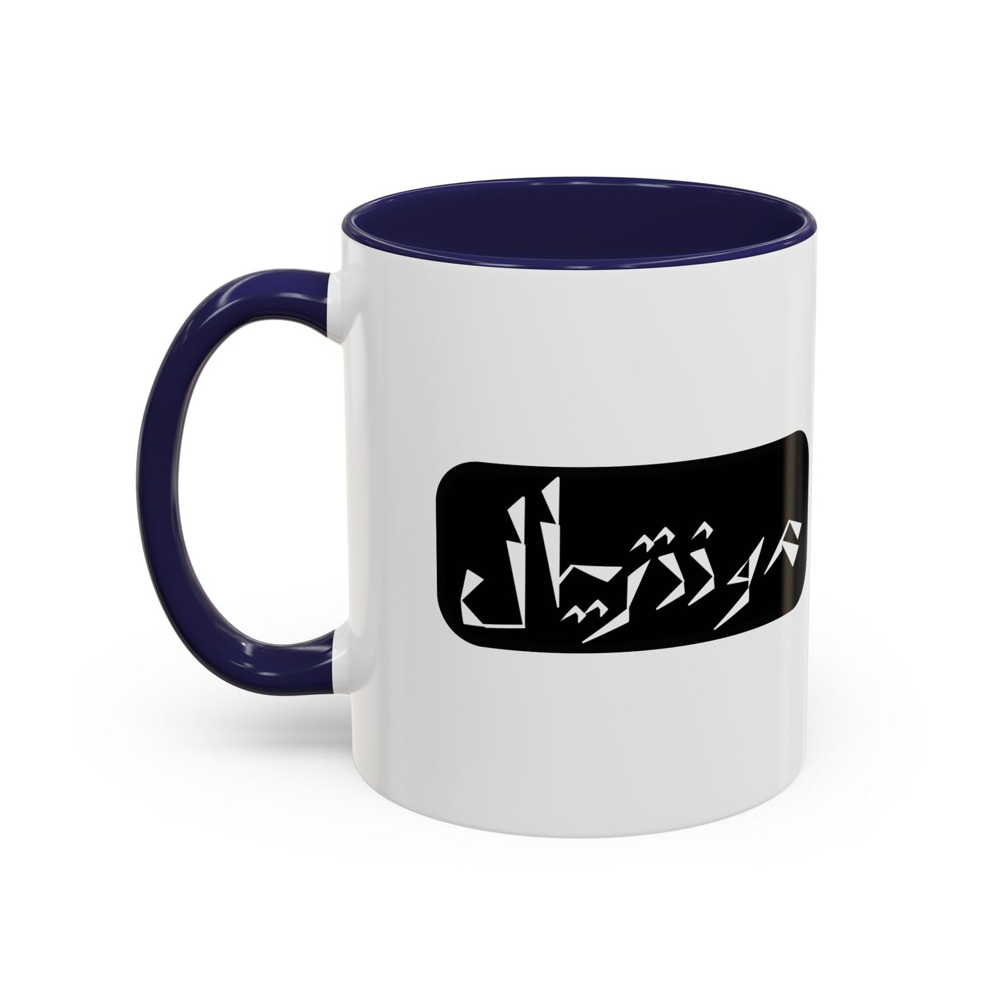 Accent Coffee Mug, 11oz
