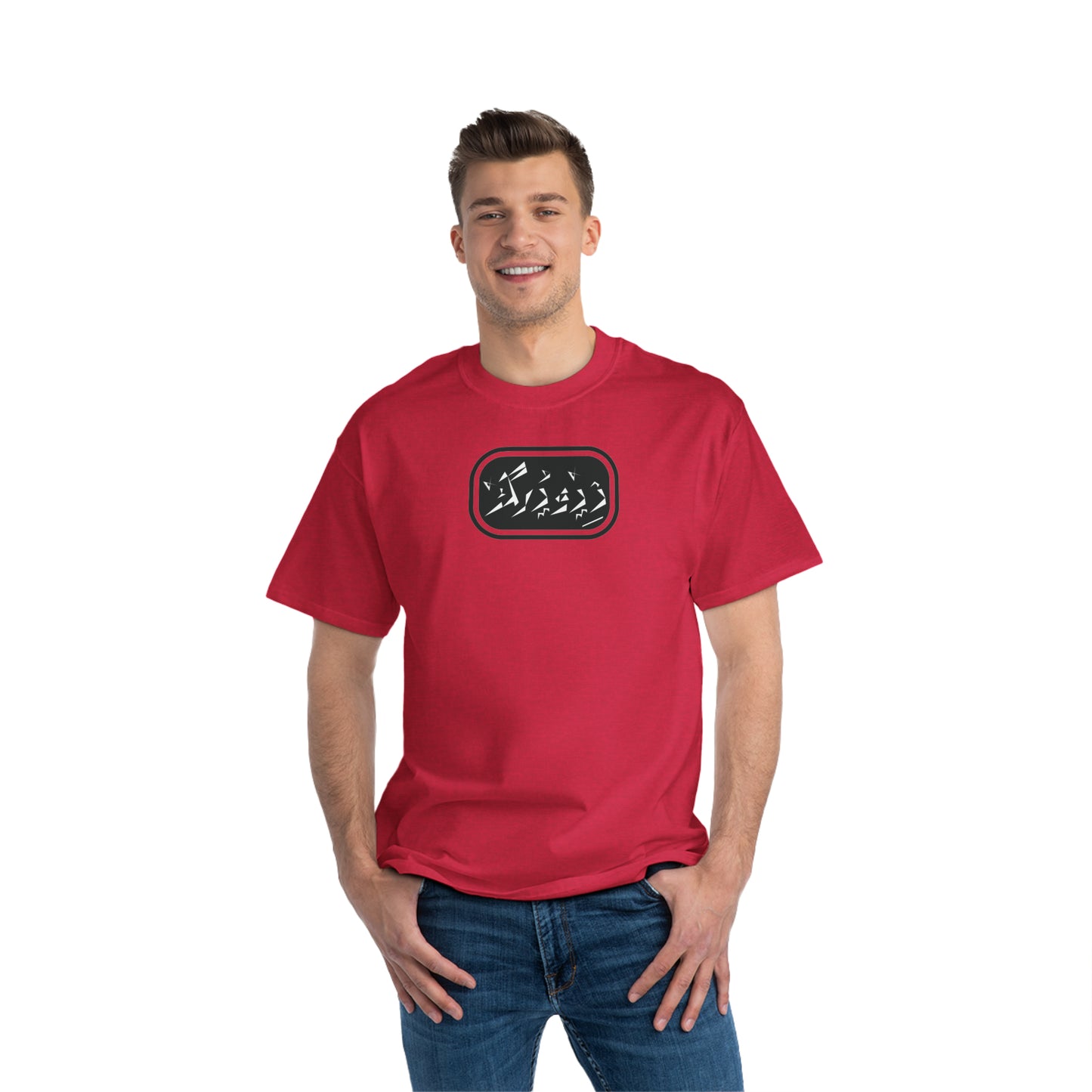 Beefy-T® Short-Sleeve T-Shirt