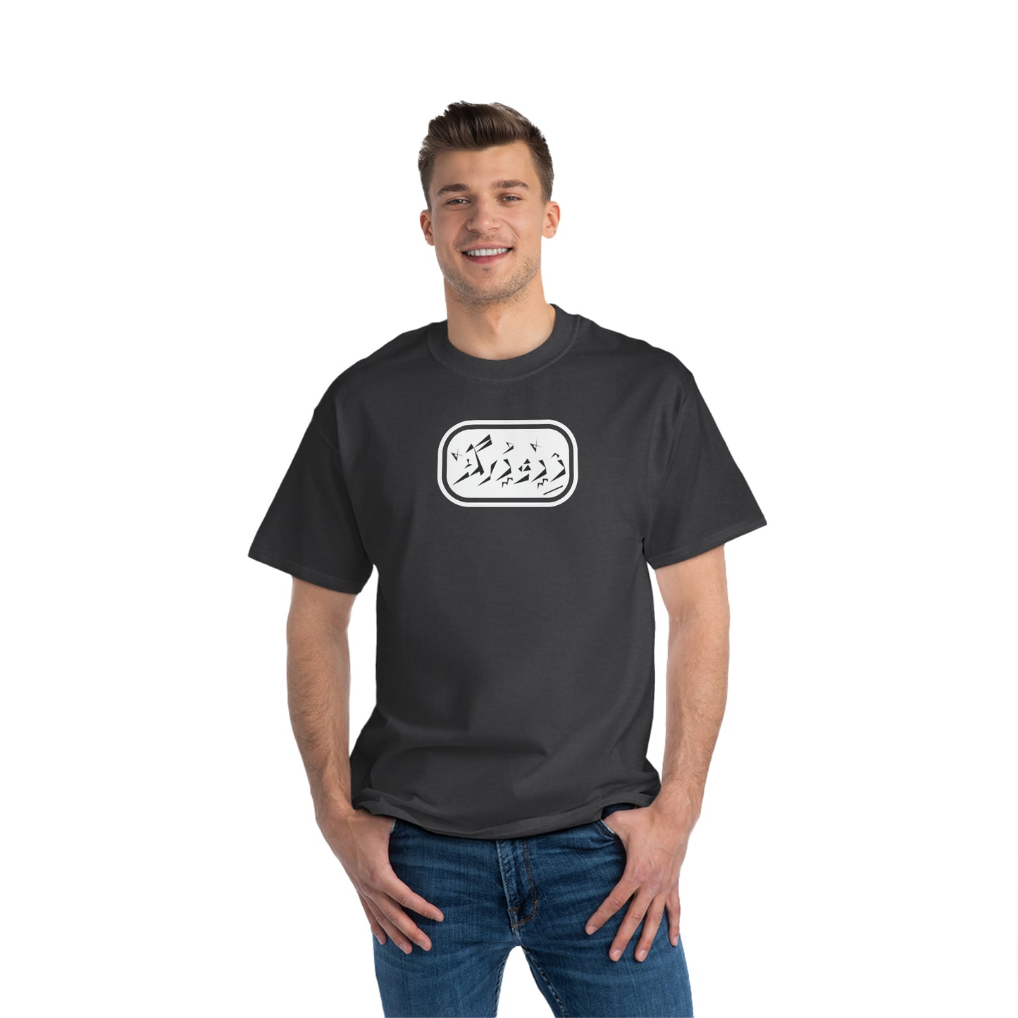 Beefy-T® Short-Sleeve T-Shirt