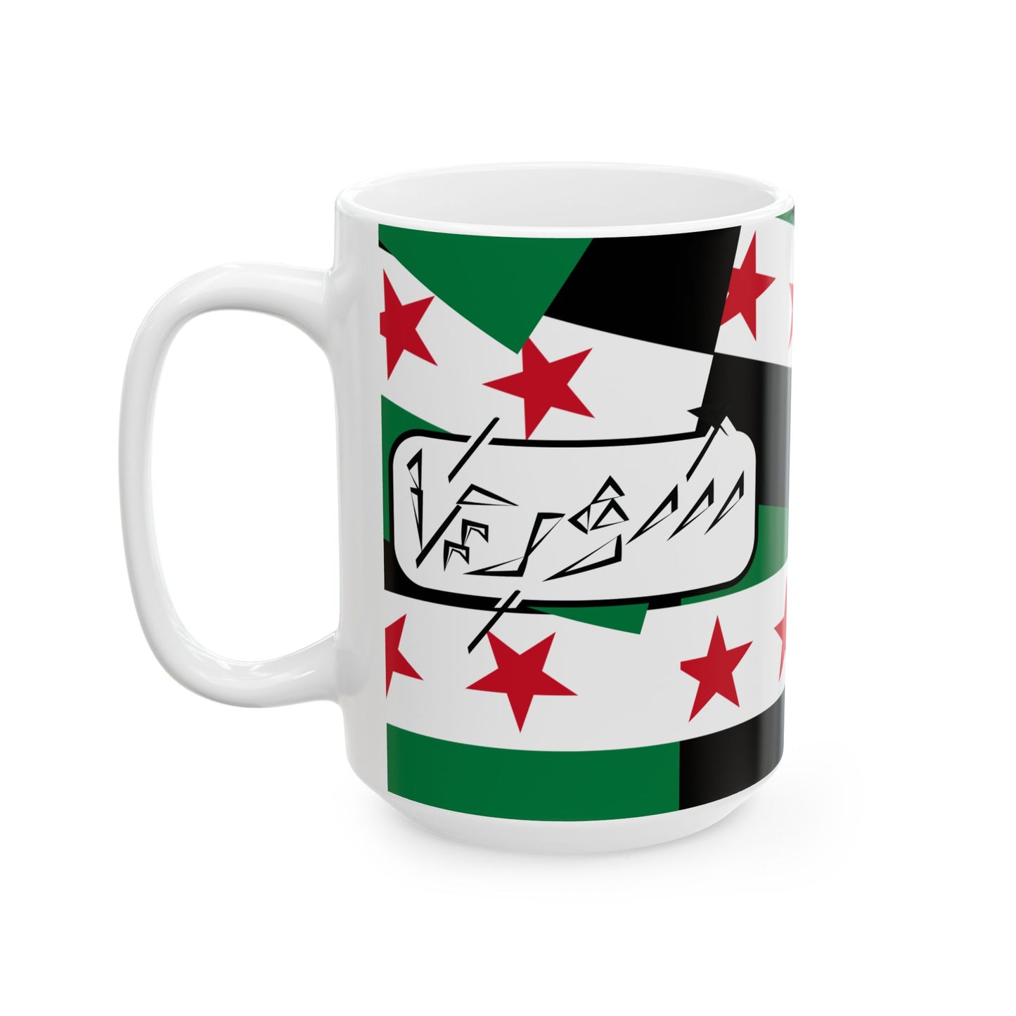 Free syria mug