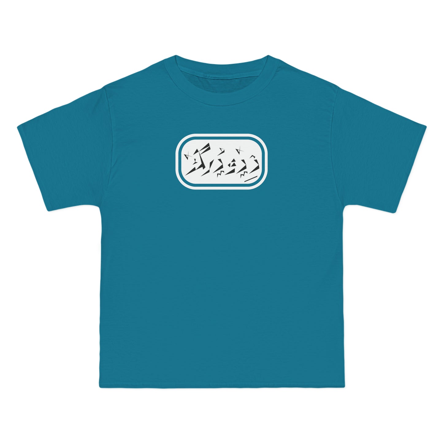 Beefy-T® Short-Sleeve T-Shirt