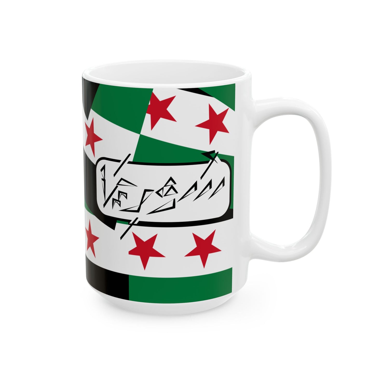 Free syria mug