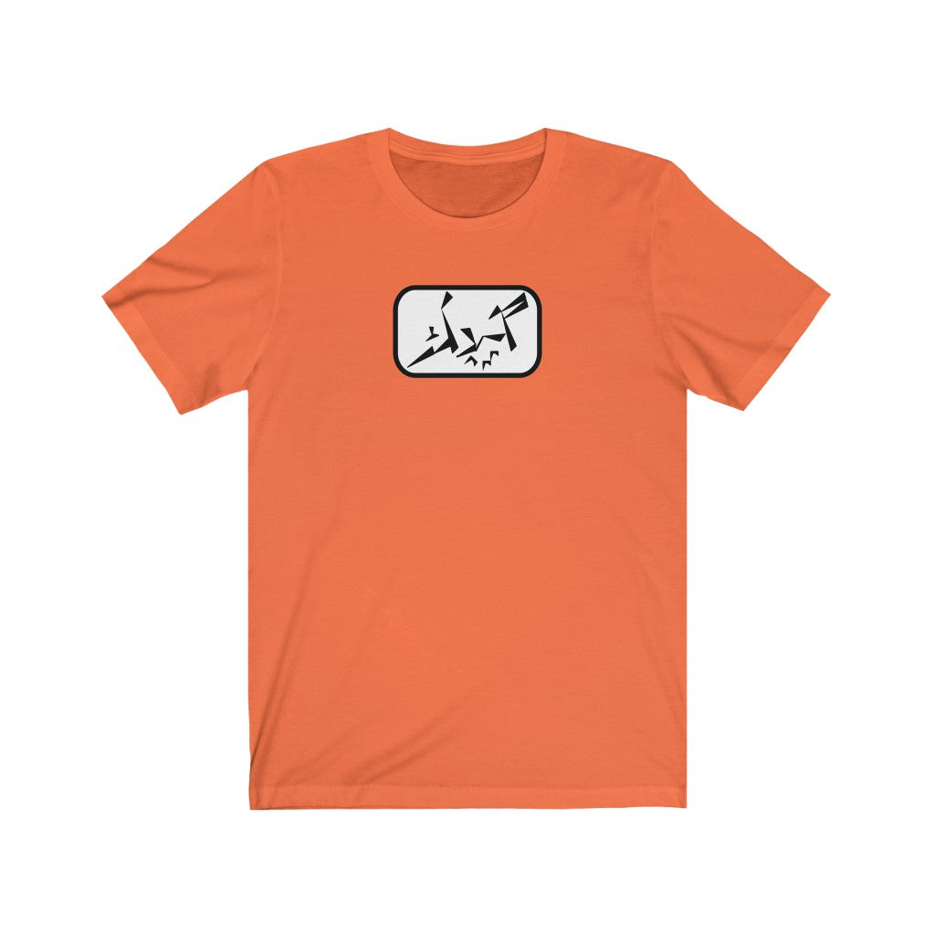 Quebec Unisex Jersey Short Sleeve Tee