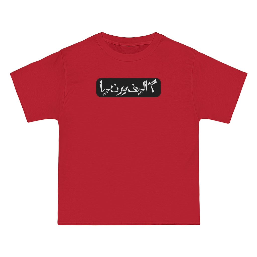 California Beefy-T® Short-Sleeve T-Shirt