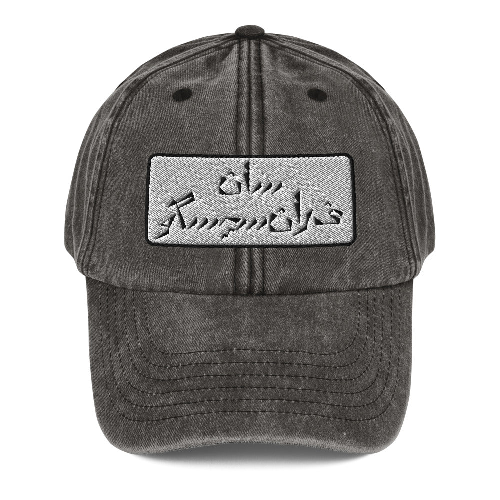 San Francisco Vintage Hat
