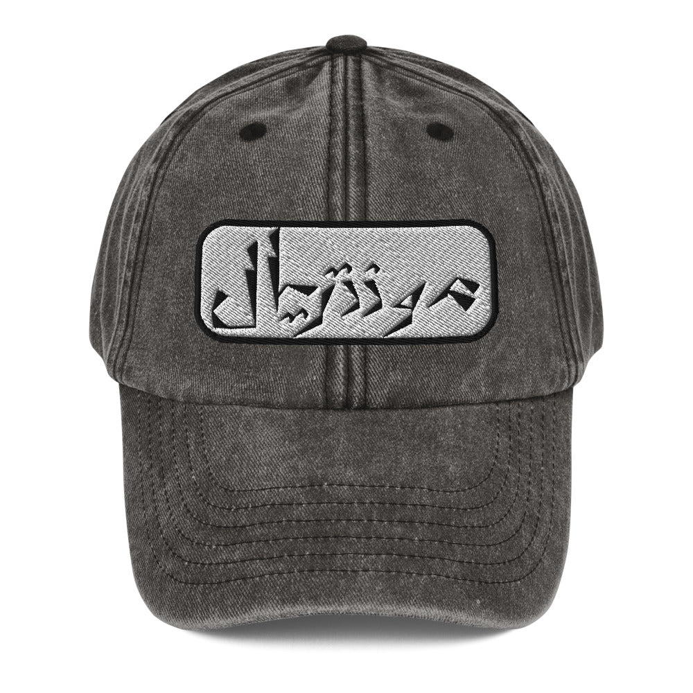 Montreal Vintage Hat