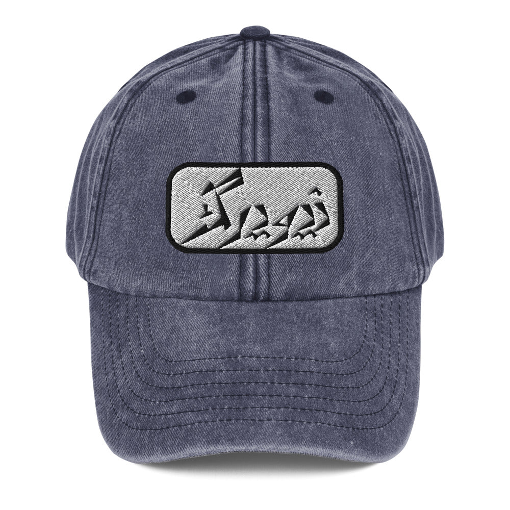 New York Vintage Hat