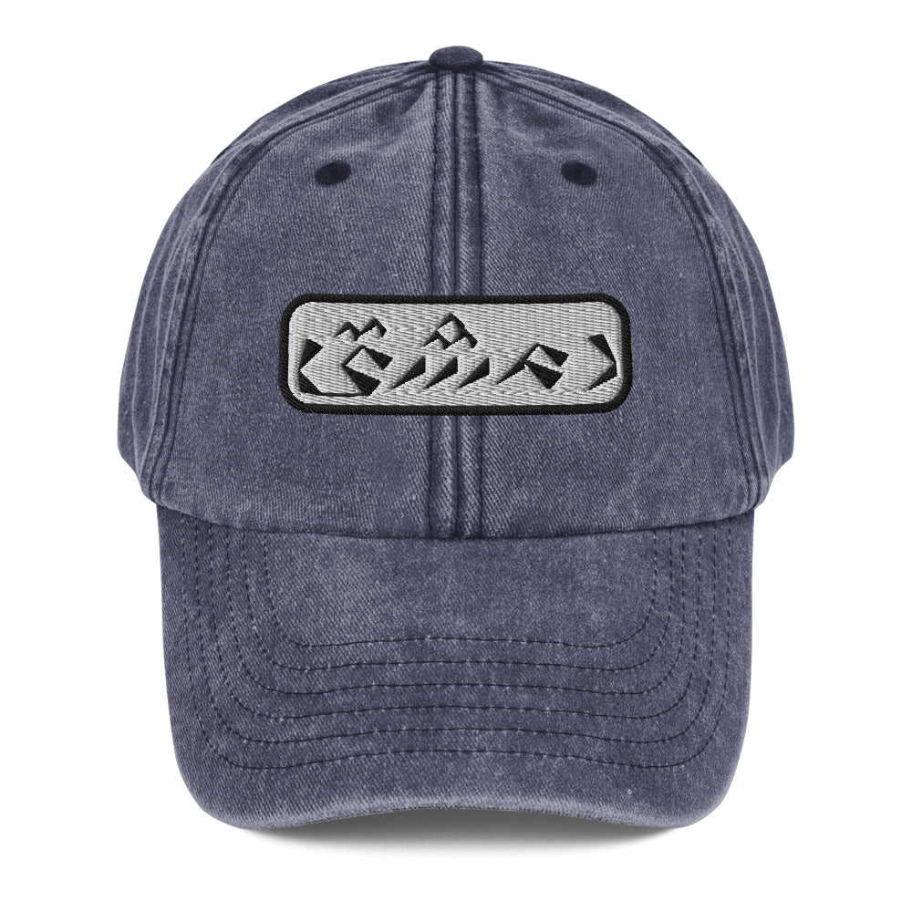 Damascus Vintage Hat