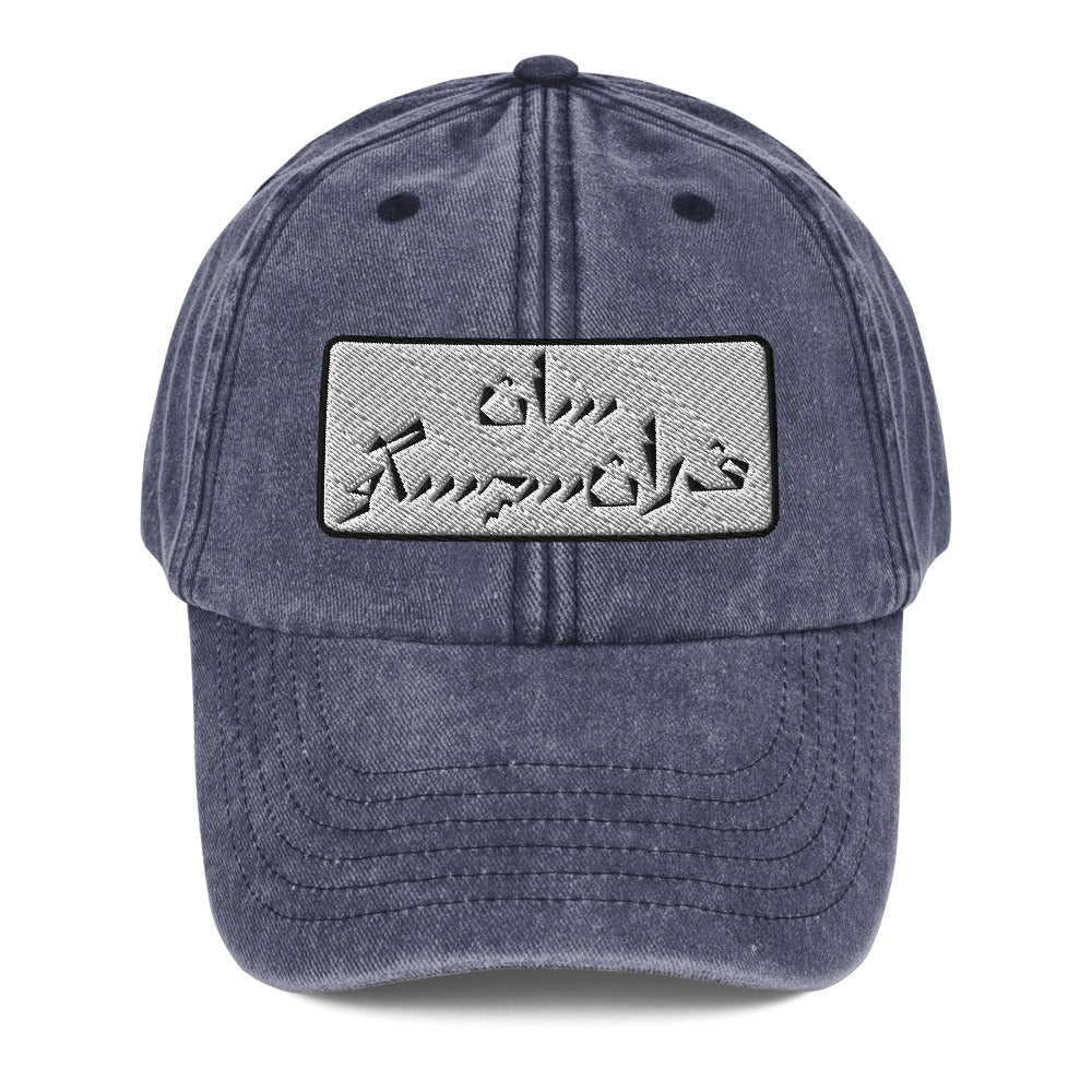 San Francisco Vintage Hat
