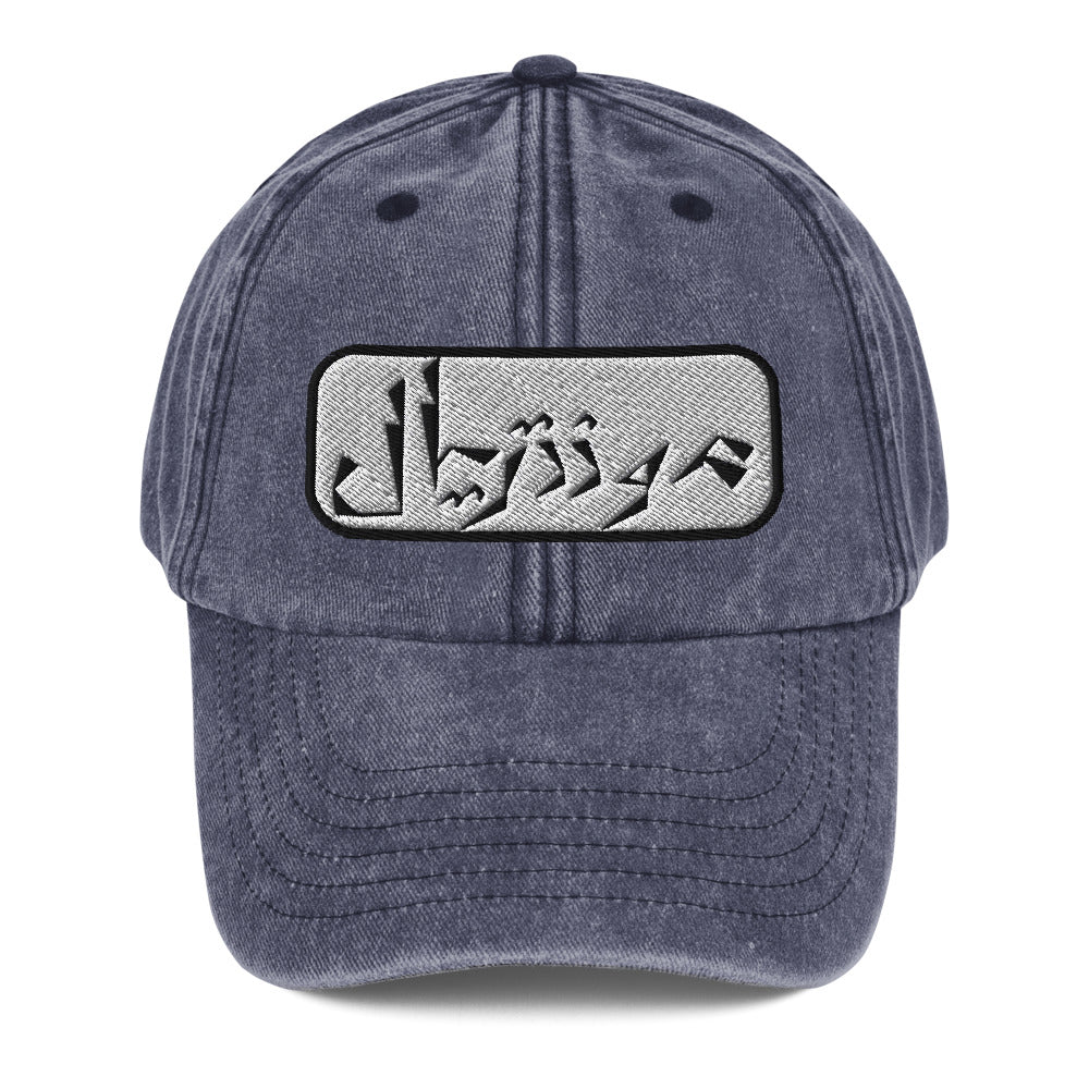 Montreal Vintage Hat