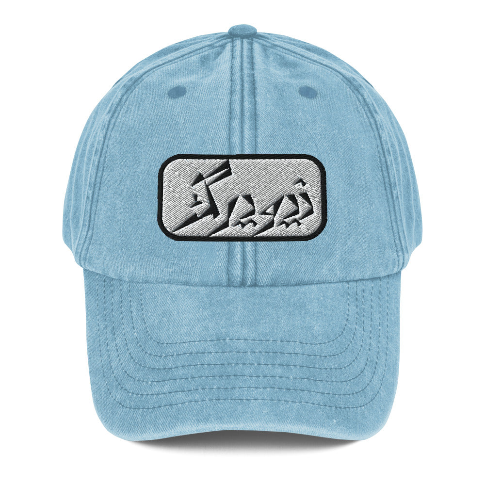 New York Vintage Hat