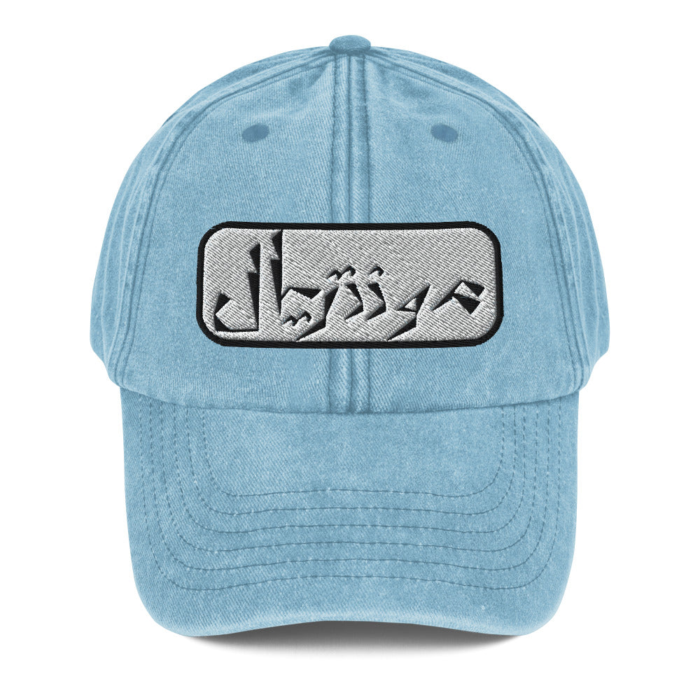 Montreal Vintage Hat