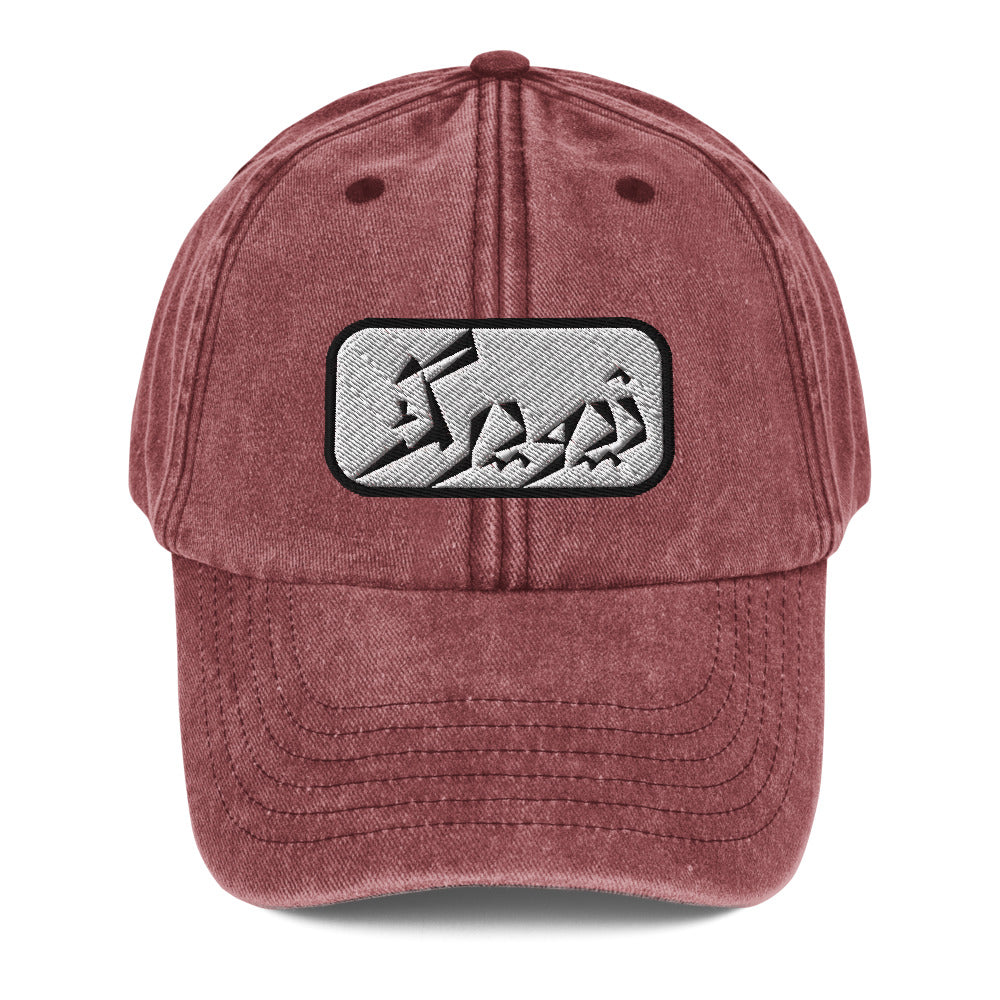 New York Vintage Hat