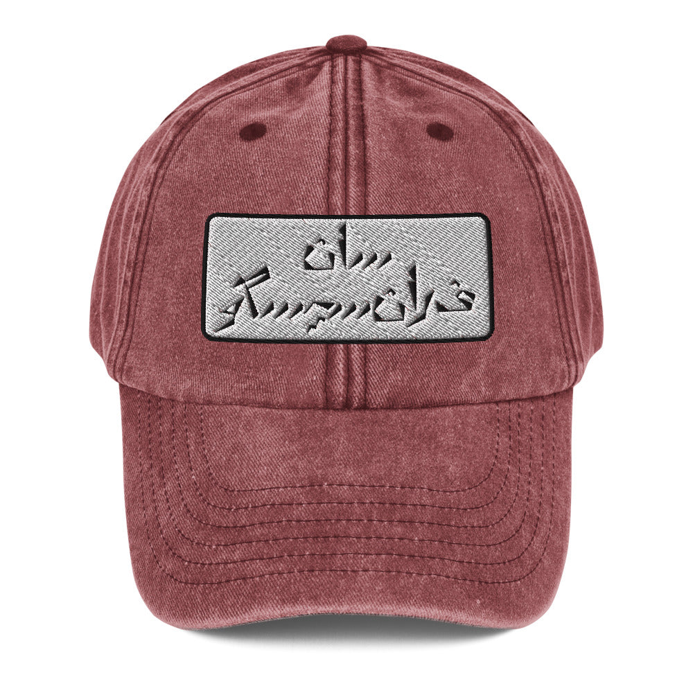 San Francisco Vintage Hat