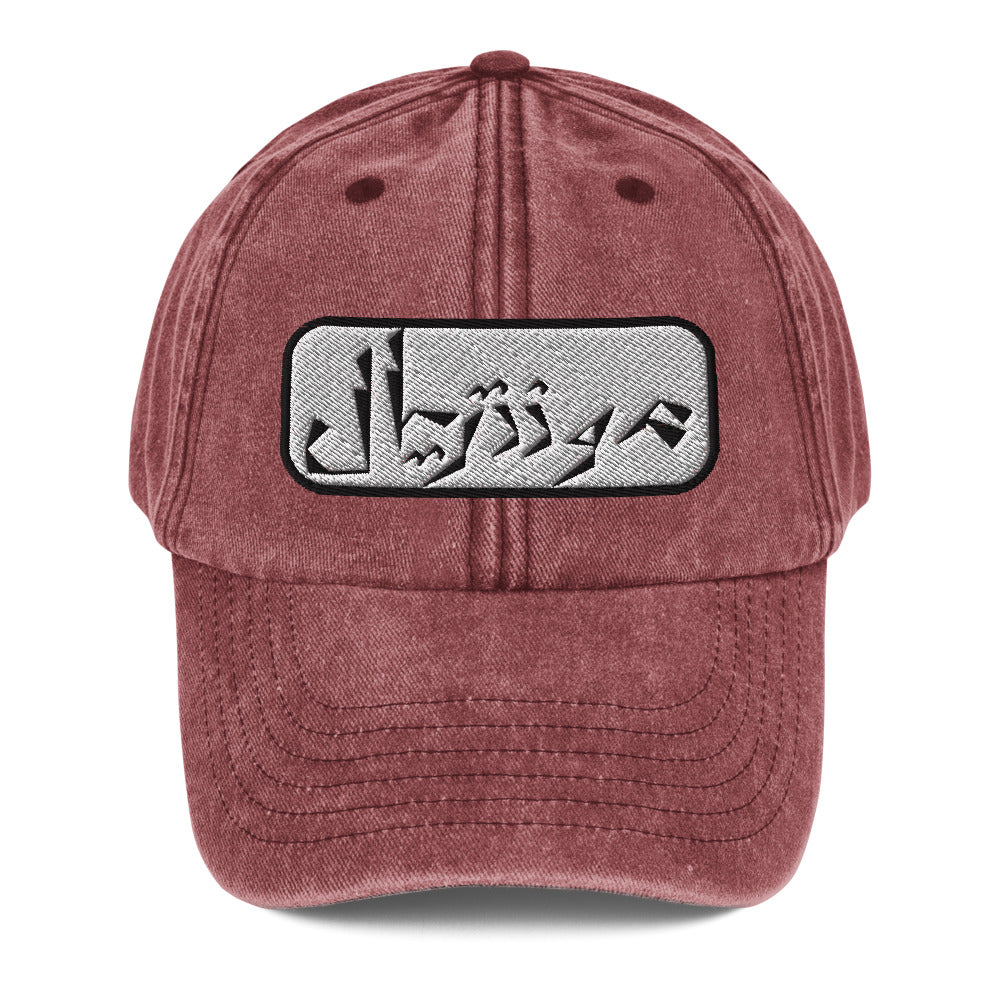 Montreal Vintage Hat
