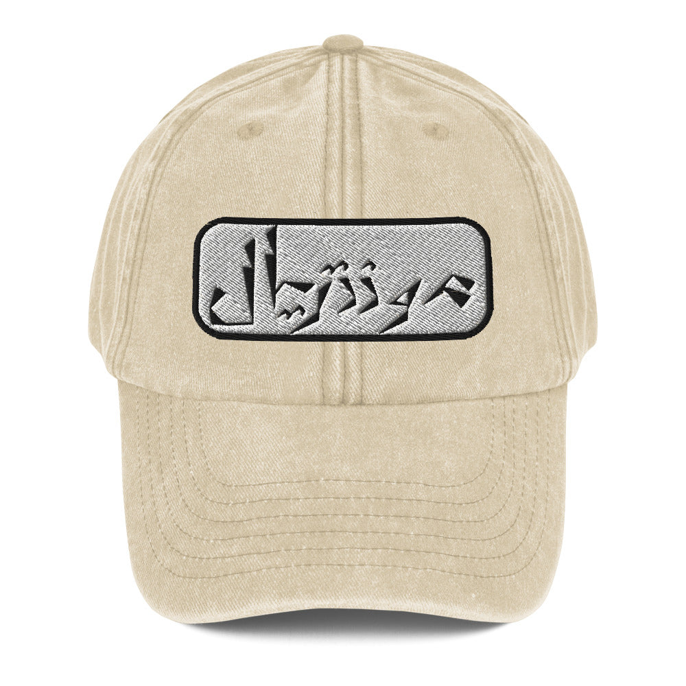Montreal Vintage Hat