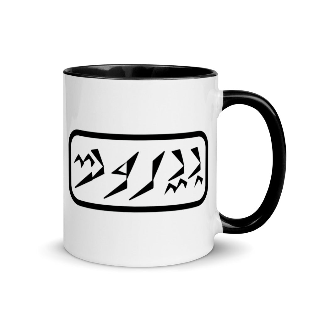 Beirut Mug with Color Inside