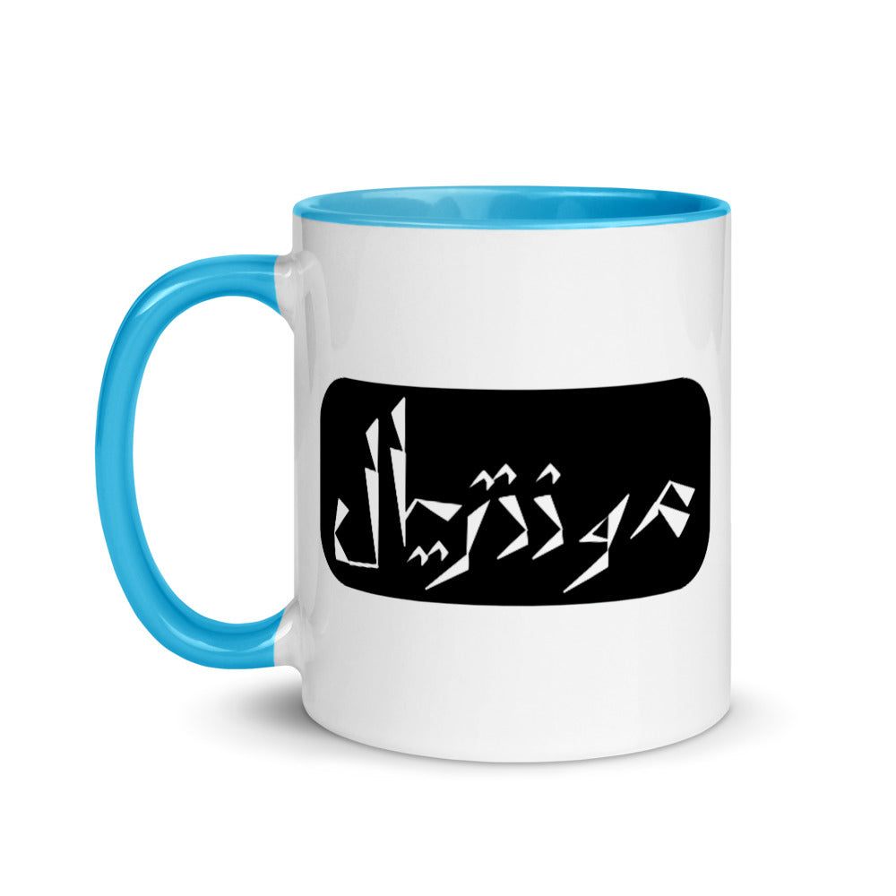 Montreal Mug with Color Inside