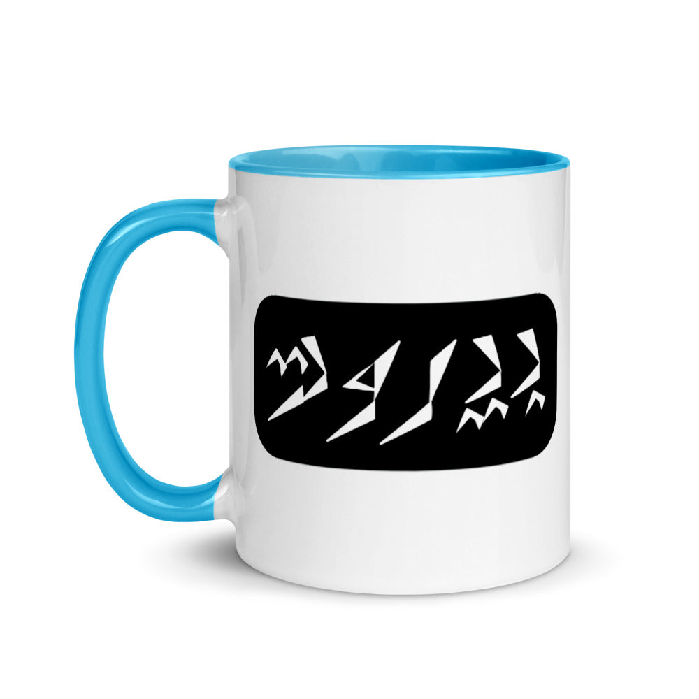 Beirut Mug with Color Inside