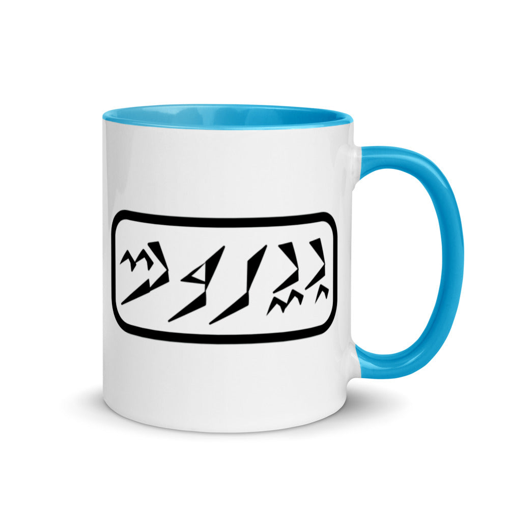 Beirut Mug with Color Inside