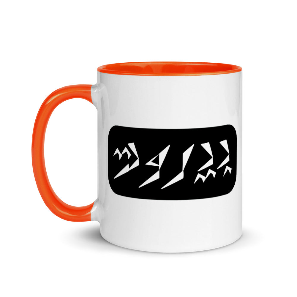 Beirut Mug with Color Inside