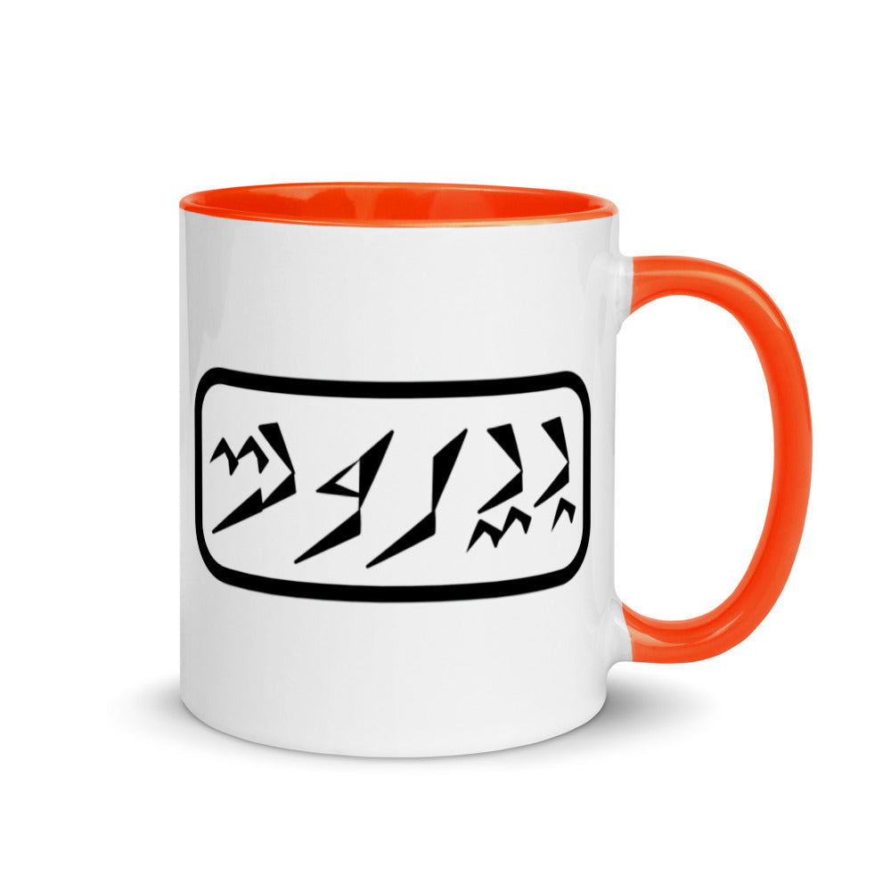 Beirut Mug with Color Inside