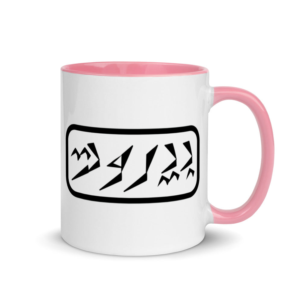 Beirut Mug with Color Inside