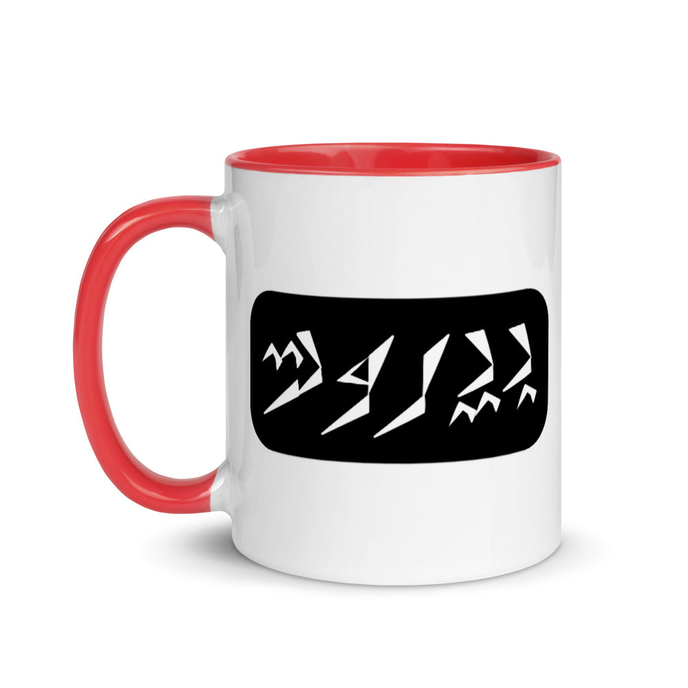 Beirut Mug with Color Inside