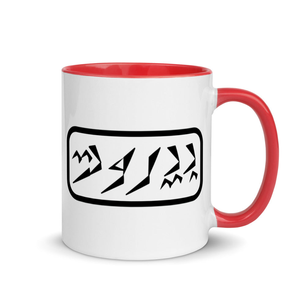 Beirut Mug with Color Inside