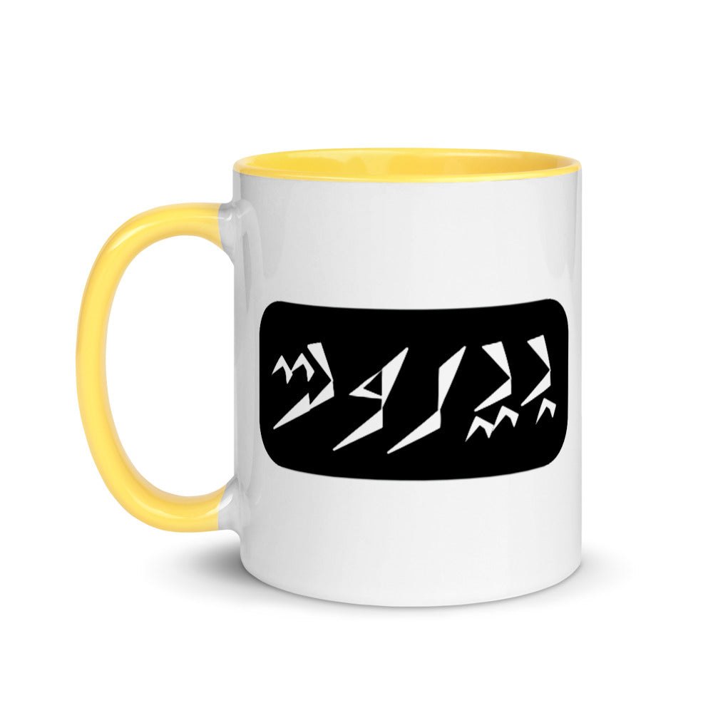 Beirut Mug with Color Inside