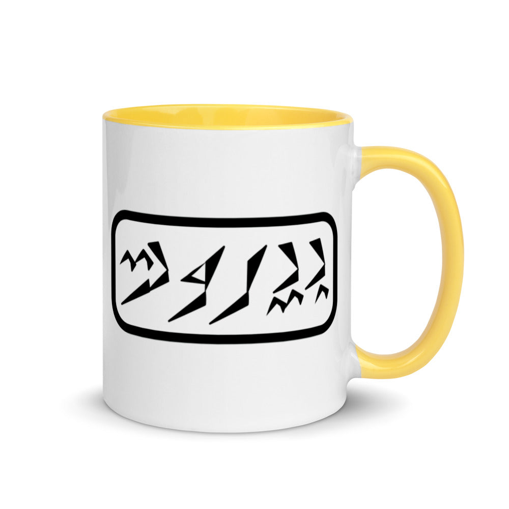 Beirut Mug with Color Inside