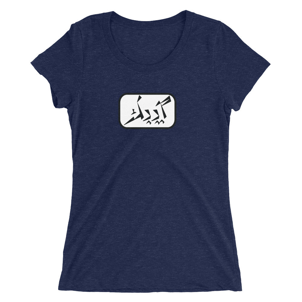 Quebec Ladies' short sleeve t-shirt