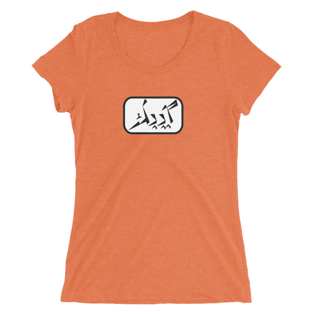 Quebec Ladies' short sleeve t-shirt