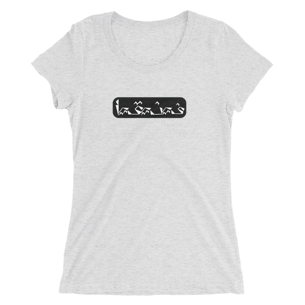 Phoenicia Ladies' short sleeve t-shirt